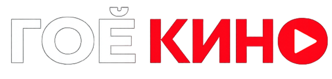 Жинхэн гоё гоё кинонуудыг эндээс